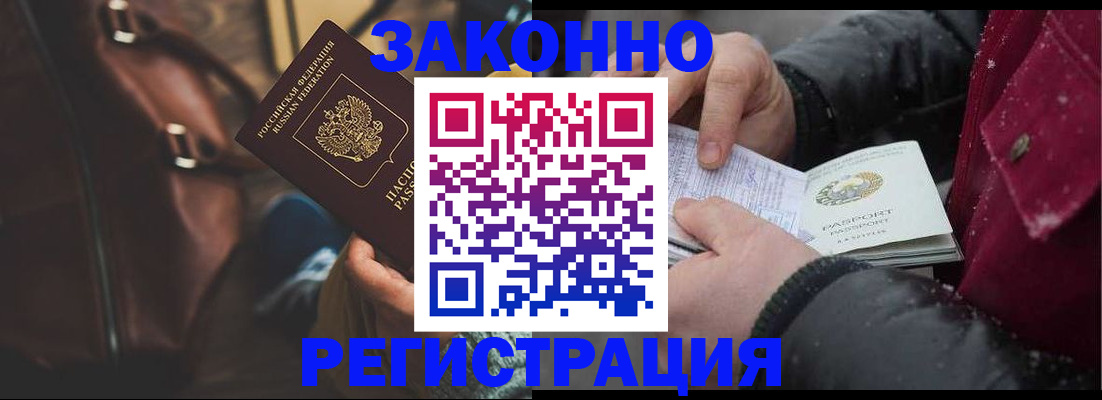 регистрация для школы в Салехарде